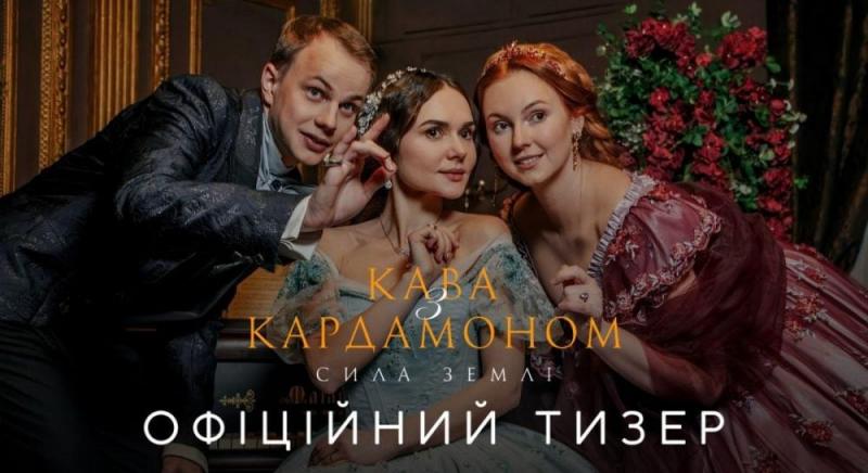 Офіційно оголошено дату прем'єри довгоочікуваного фільму 