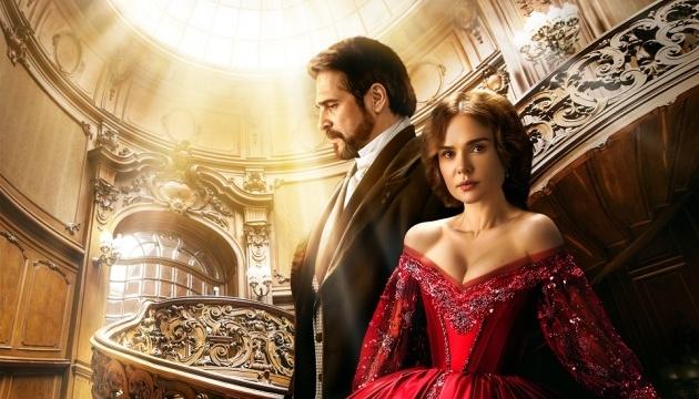 Оголошено дату прем'єри другого сезону серіалу 