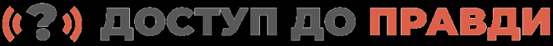 Колаборанти з коледжу Запорізької області - звернення до: Офіс Генерального прокурора.