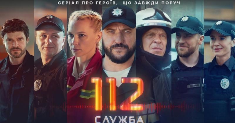 Нічні жахи актора та справжні герої: що ховає під собою новий український серіал 