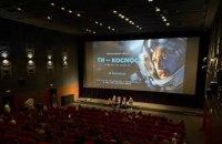 Між Всесвітом і Андріївкою відбулася восьма церемонія нагородження премії Кіноколо.