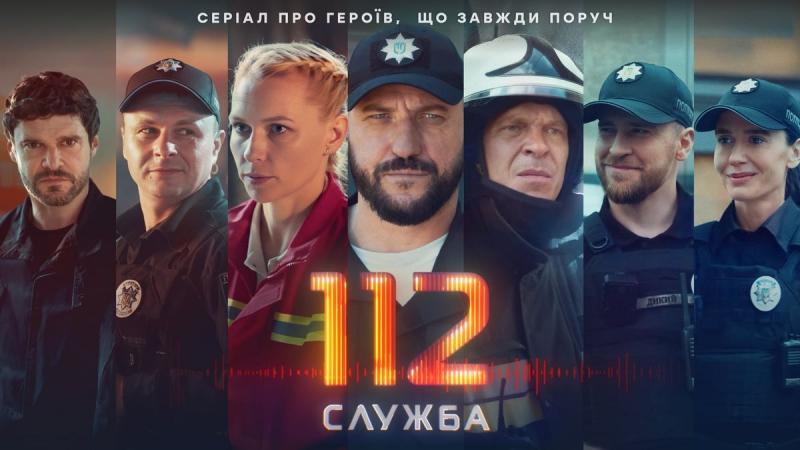 Вечірні серіали: що обрати для перегляду після трудового дня? Дивіться онлайн трейлери! – Кіно.