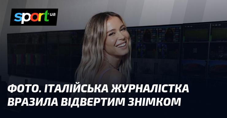 Зображення. Італійська репортерка вразила сміливим фото.