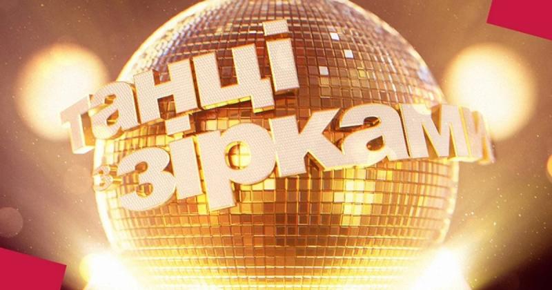 Могилевська, Монатік та інші: хто з знаменитостей виступить на 