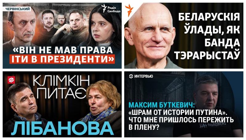 Відплата чи справедливість, наполегливість українського народу та дух Єрмака. Які теми обговорювали на YouTube?