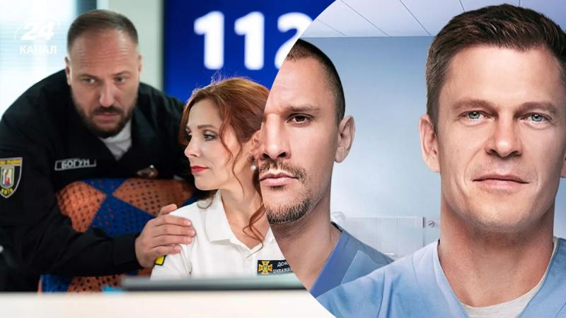 Українські серіали на YouTube: 