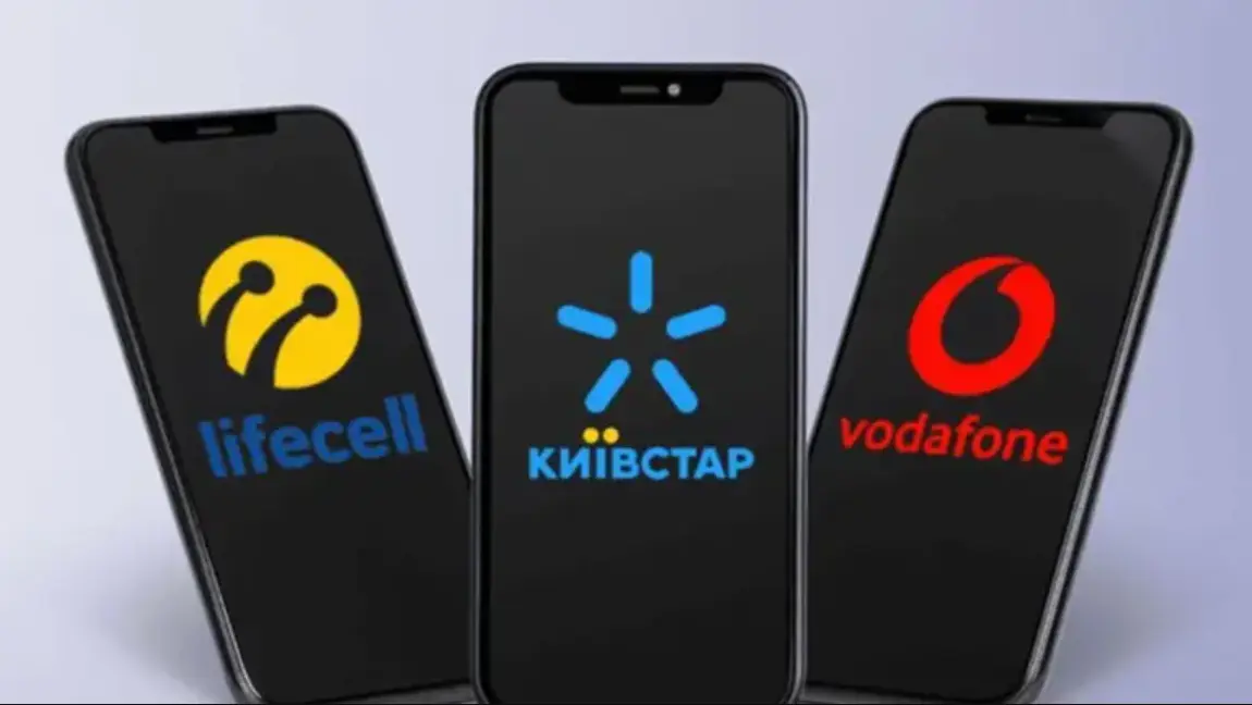 Які доступні тарифні плани представляють мобільні оператори для пенсіонерів.