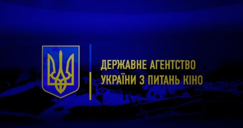 У 2025 році Держкіно заборонило демонстрацію семи фільмів, серед яких один є українським.