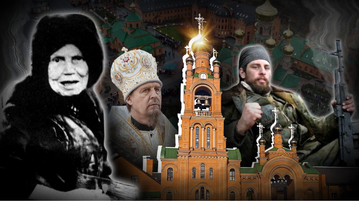 Кисіль, матушка Аліпія та бойовик Лусваргі. Які події та особи сприяли популяризації монастиря Голосіївська пустинь?