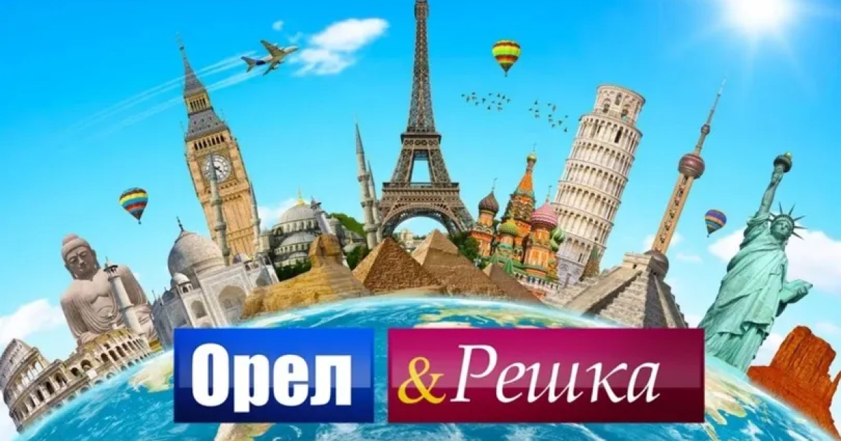 Стати ведучим програми 