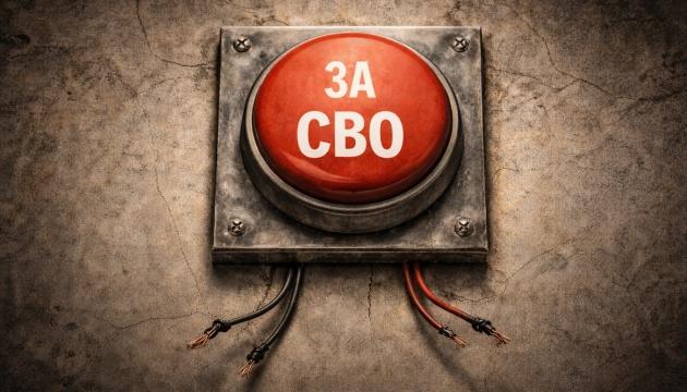 Що неодноразово підтверджувала 