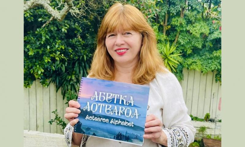 Журналістка Марія Старожицька представила свою нову книгу, яка розкриває красоти Нової Зеландії у форматі абетки.