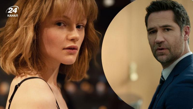 Серіал, що нагадує 