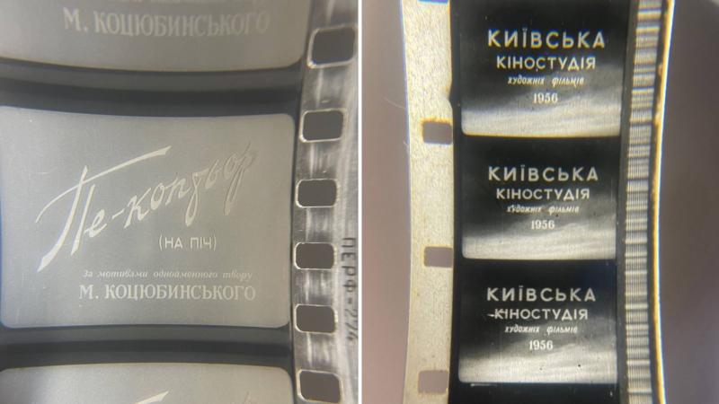 У Чернігівському музеї знайдено екранізації творів Михайла Коцюбинського, виконані українською мовою.