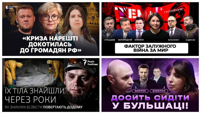 Що висловив Залужний, як Гераскевич виступив на Олімпійських іграх та як гумор стає зброєю проти смерті. Чим здивував YouTube?