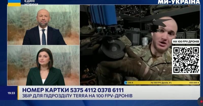 З початку цього року команда телеканалу 