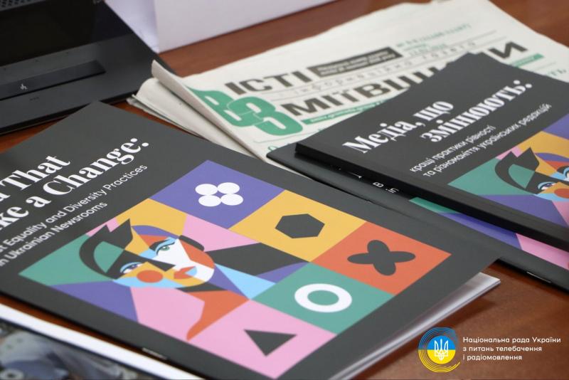 Національна рада спільно з ініціативою 