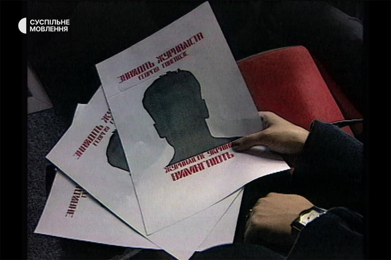 Як Кучма поставив Україну під загрозу з боку ФСБ