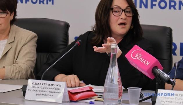 Тиск на засоби масової інформації в Україні є неприпустимим, навіть під час воєнного стану, - зазначила Герасим'юк у рамках обговорень у США.