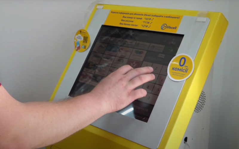 Основні новини 22 березня: lifecell знову підвищить ціни на тарифи, скоротять терміни бронювання від мобілізації, а пенсії знову будуть переглянуті.