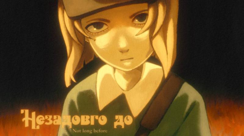 Опубліковано тизер українського анімаційного серіалу 