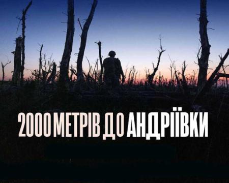 Український фільм 