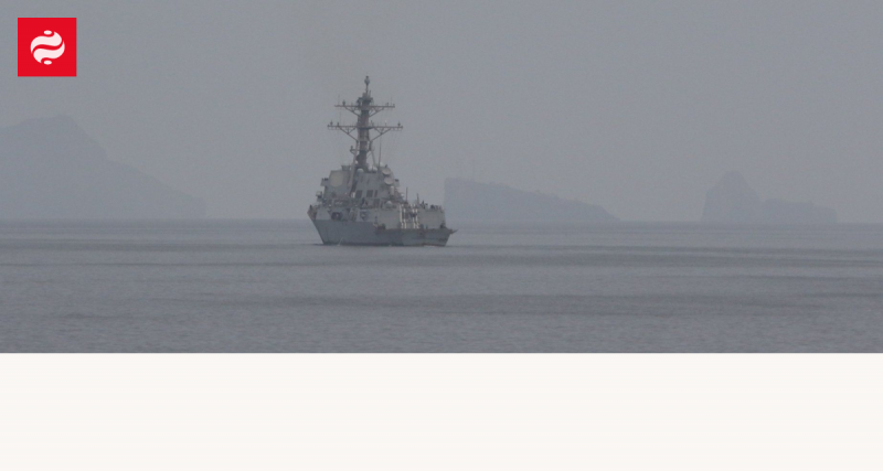 США самостійно розпочали процес 