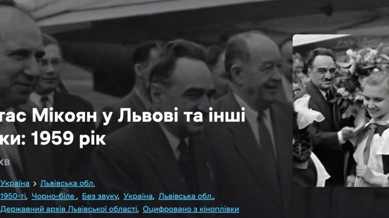 У Львові оцифрували матеріали про особу, яка виступила ініціатором придушення угорського повстання 1956 року.
