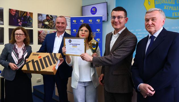 Лауреати конкурсу 