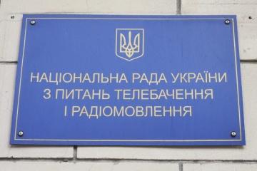На конкурс для обрання членів Національної ради подали свої заявки п'ять осіб.