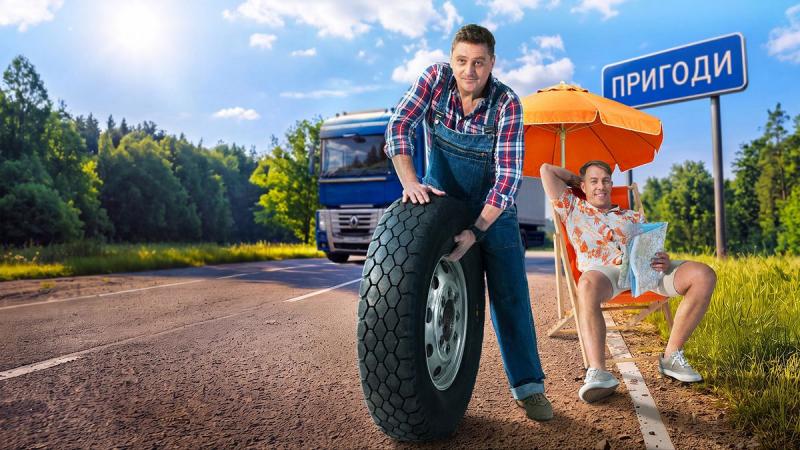 Унікальні серіали для вечірнього перегляду, які обов'язково варто побачити.